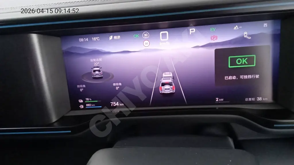 BYD DENZA B5 view 10